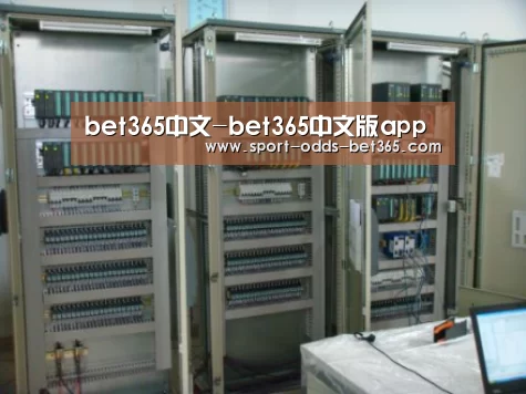 bet365中文案例展示五(图1)