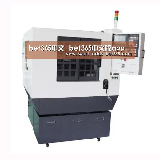 bet365中文产品名称一