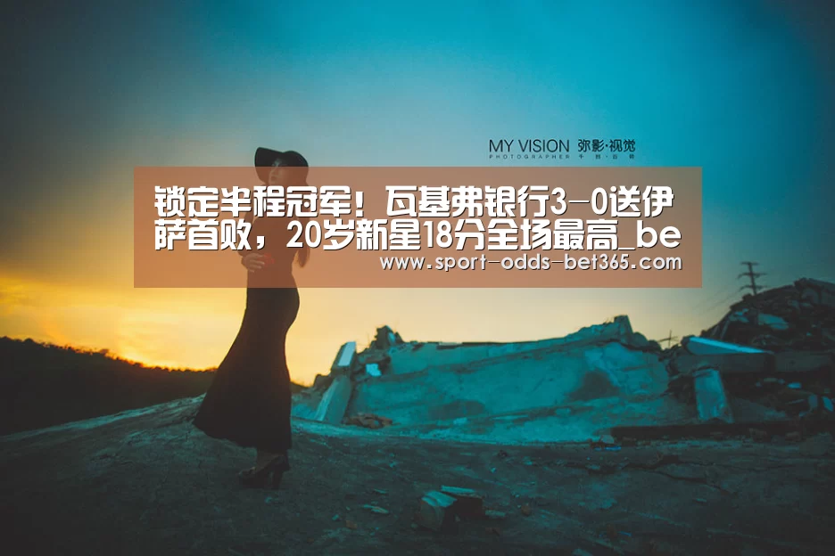 bet365中文