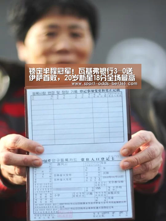 bet365中文网站
